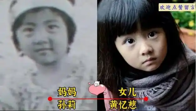 父母翻版的明星与孩子,他们和儿女简直是一个模子刻出来的|陆毅|胡静