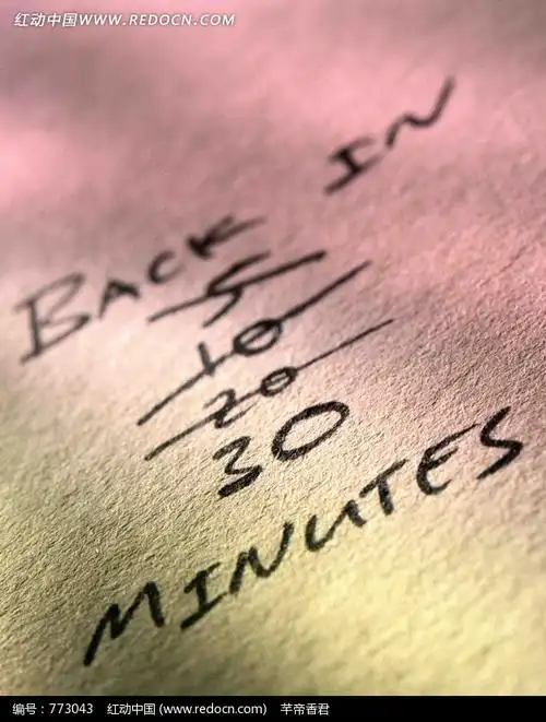 找一些纸上面写字的照片,最好上面写的是英文